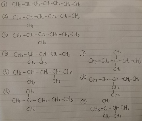 ヘプタンC7H16/構造異性体